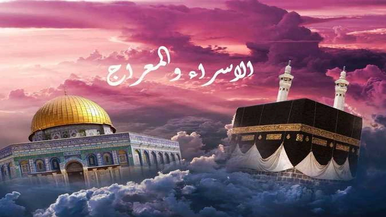 صورة تعبير عن ليله الاسراء والمعراج