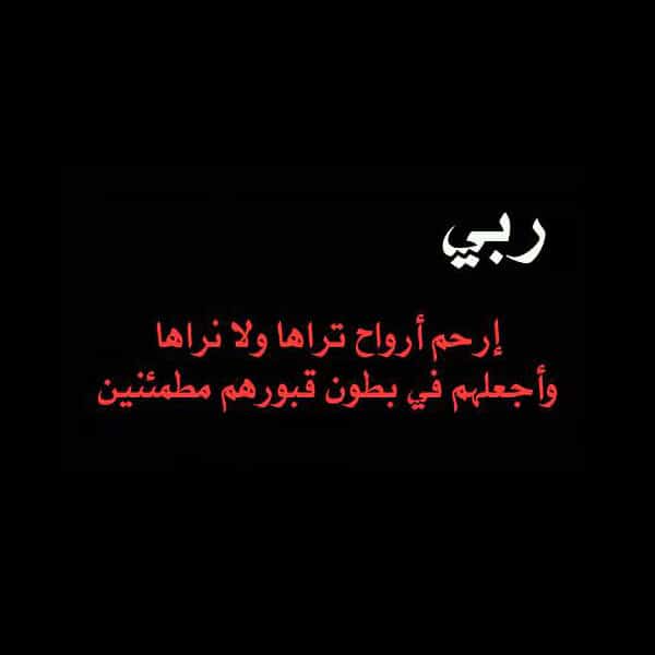 تعزية بوفاة الوالد