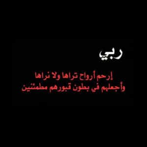 تعزية بوفاة الوالد