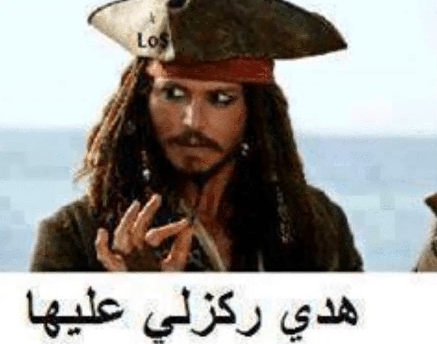 تعليقات جميلة على صور الفنانين والممثلين