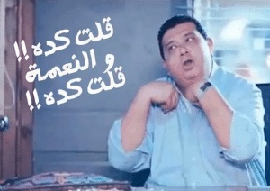 تعليقات جميلة على صور الفنانين والممثلين