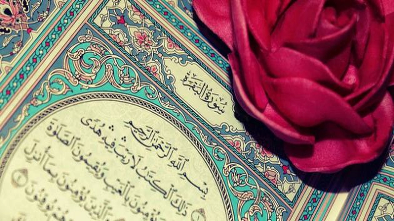 صورة تغريدات عن سورة البقرة