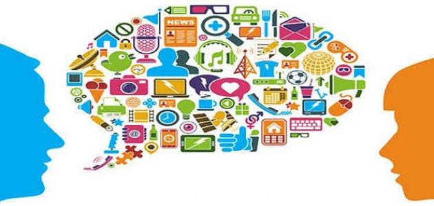 تقرير عن الاتصال والتواصل