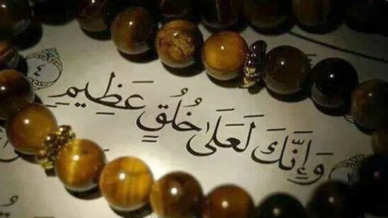 صورة تقرير عن الاخلاق في الاسلام
