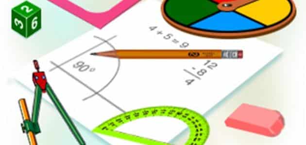 تقرير عن الرياضيات