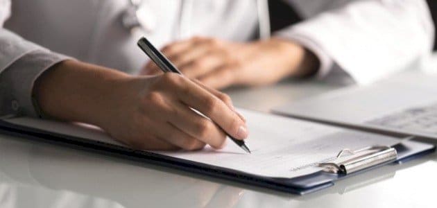 تقرير عن الكتاب