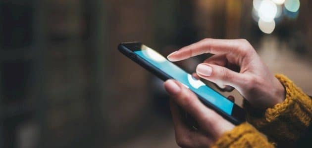 تقرير عن الهاتف