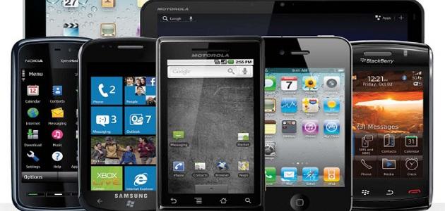 تقرير عن الهاتف