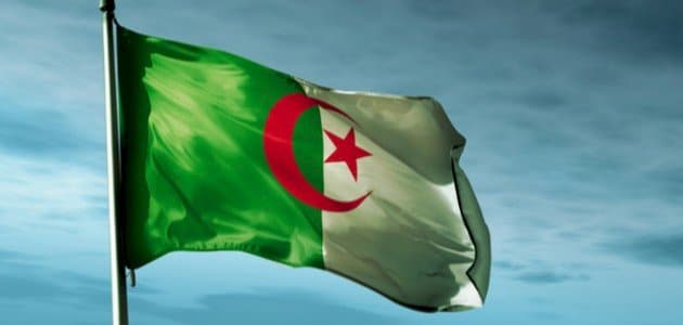 تقرير عن الوطن