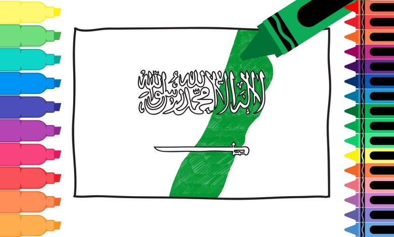تلوين علم السعودية للاطفال