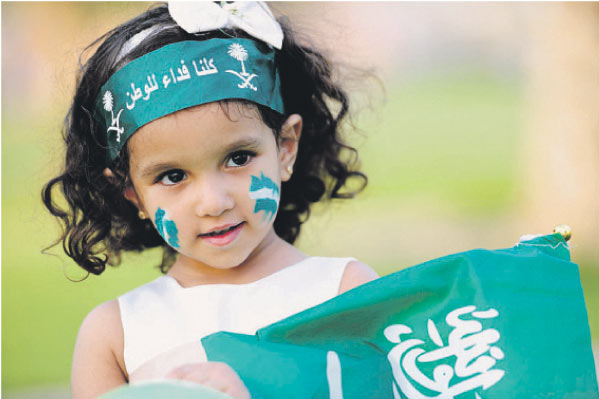 تلوين علم السعودية للاطفال