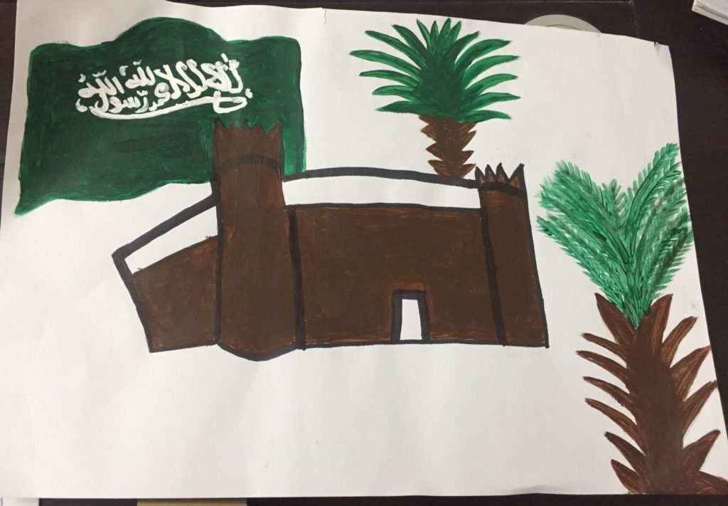 تلوين علم السعودية للاطفال