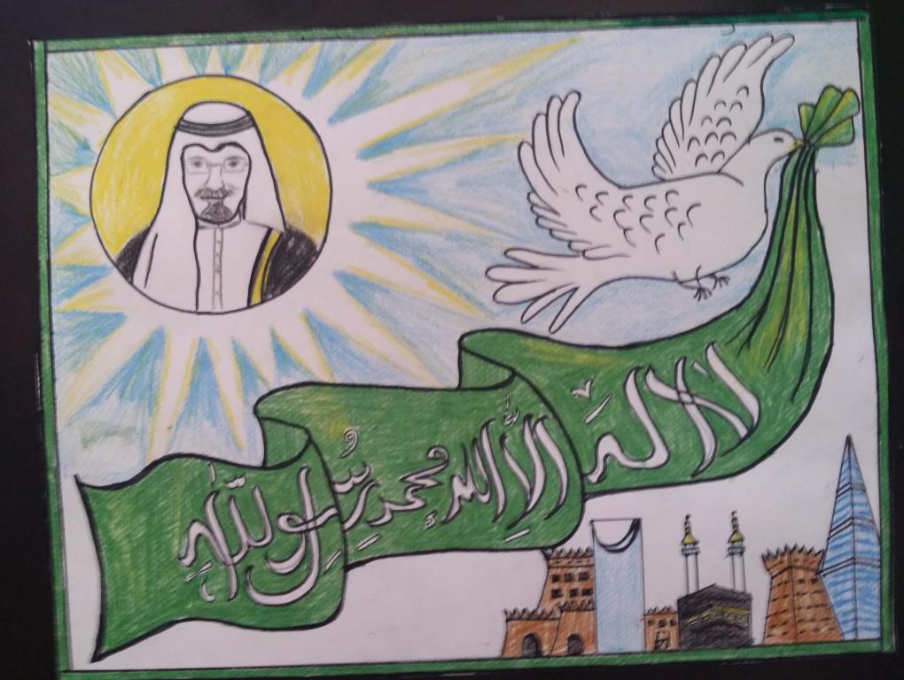 تلوين علم السعودية للاطفال