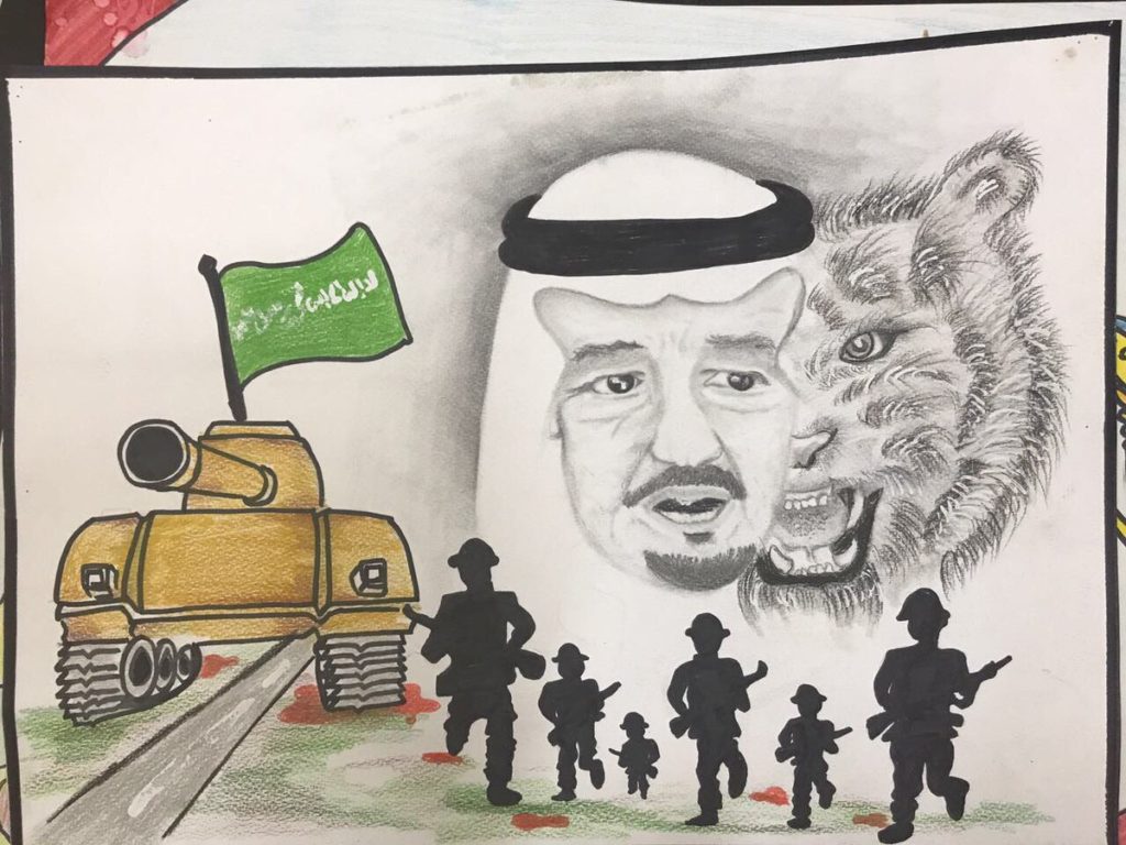 تلوين علم السعودية للاطفال