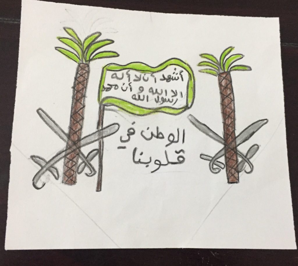 تلوين علم السعودية للاطفال