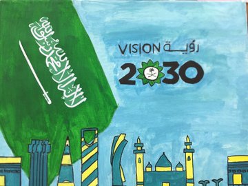 تلوين علم السعودية للاطفال