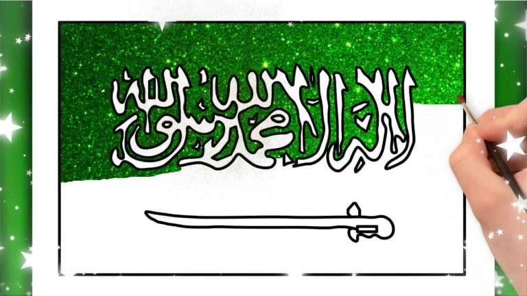 تلوين علم السعودية للاطفال