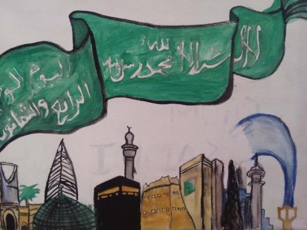 تلوين علم السعودية للاطفال