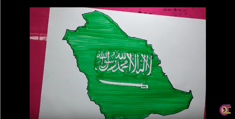 تلوين علم السعودية للاطفال