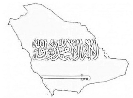 تلوين علم السعودية للاطفال