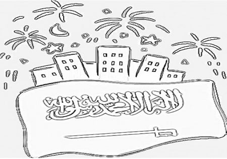 تلوين علم السعودية للاطفال