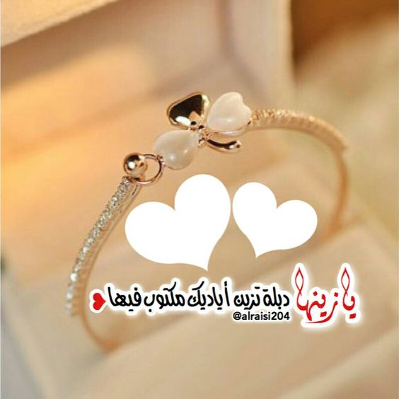 تهنئة خطوبة ابن عمي