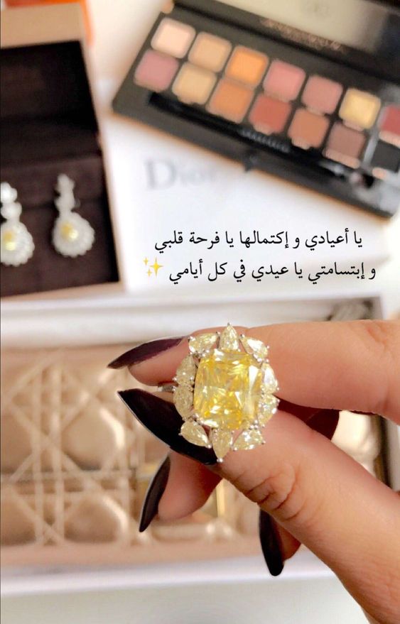 تهنئة ذكرى زواج اختي