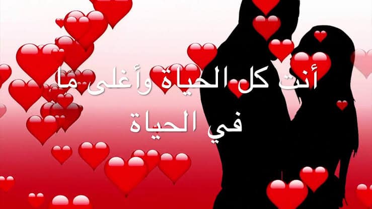 تهنئة ذكرى زواج صديقتي
