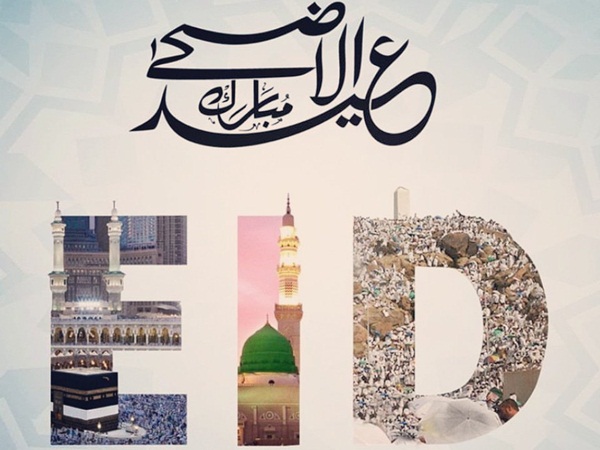 تهنئة رسمية بمناسبة عيد الفطر المبارك