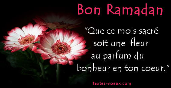 تهنئة رمضان بالفرنسية