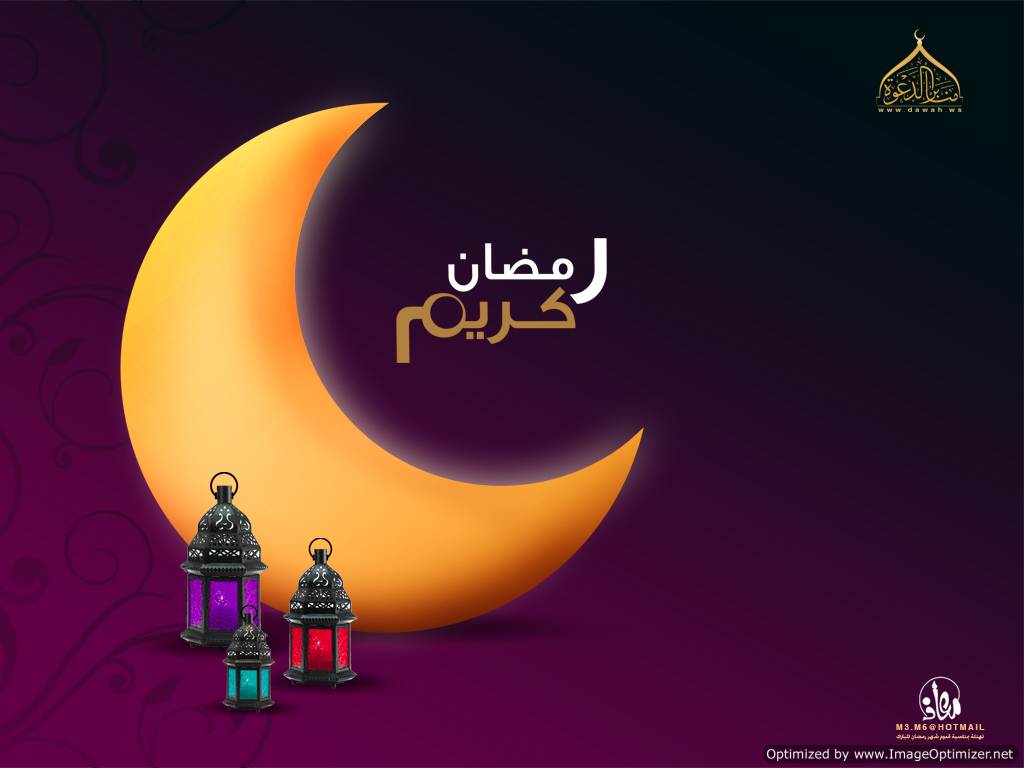تهنئة رمضان لامي