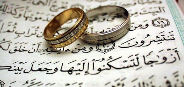 تهنئة زواج للعريس