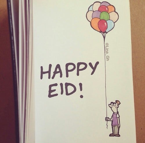 تهنئة عيد الاضحى المبارك بالانجليزي