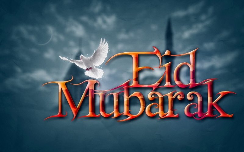 تهنئة عيد الاضحى المبارك بالدارجة المغربية
