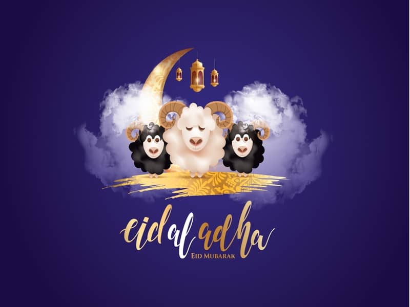 تهنئة عيد الاضحى المبارك بالصور