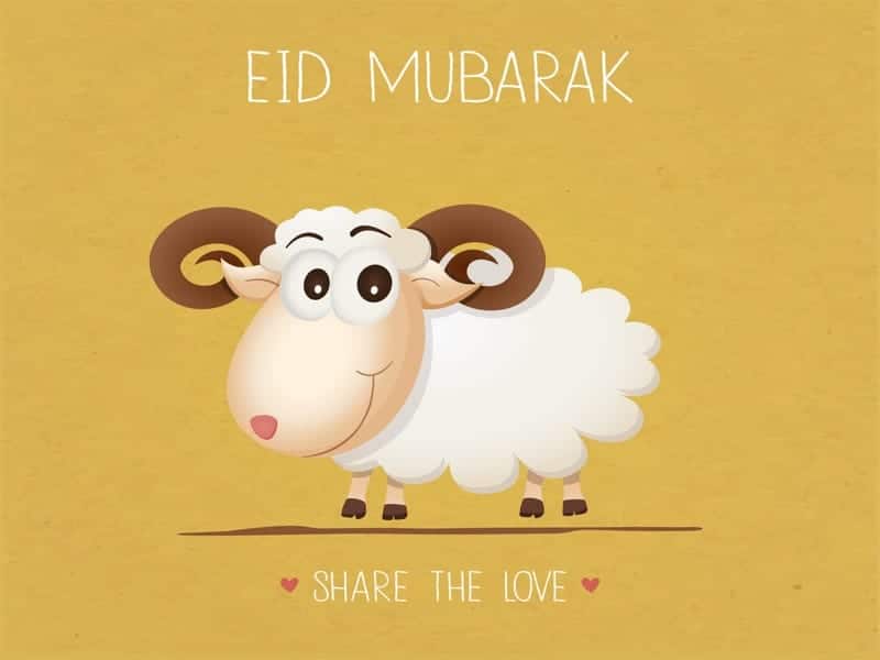 تهنئة عيد الاضحى المبارك بالصور