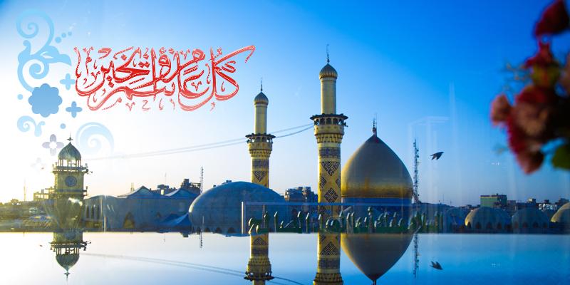 تهنئة عيد الفطر باللغة العربية الفصحى
