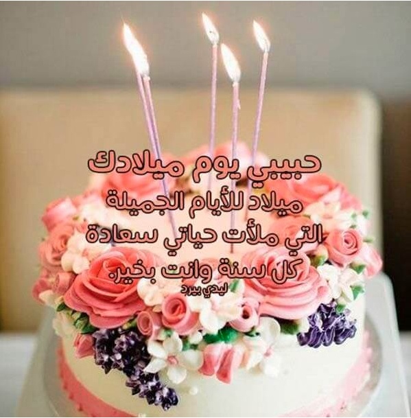 تهنئة عيد الفطر باللغة العربية الفصحى