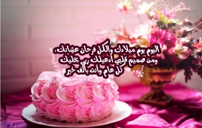 تهنئة عيد الفطر باللغة العربية الفصحى