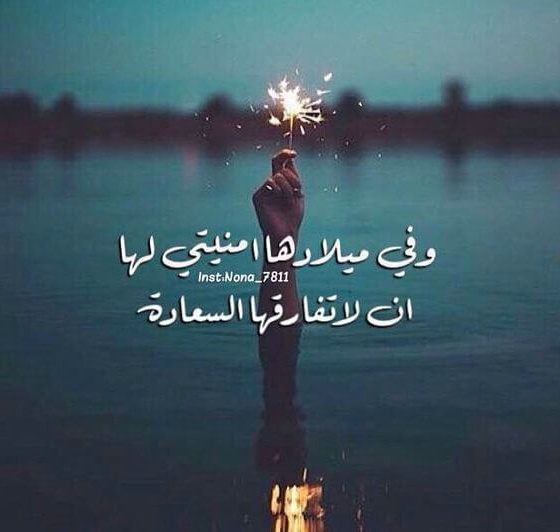 تهنئة عيد الفطر باللغة العربية الفصحى