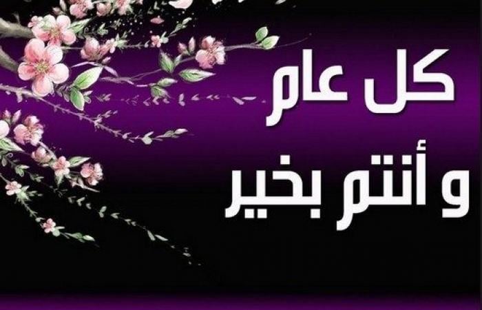 تهنئة عيد الفطر لصديقتي