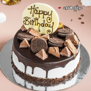 تهنئة عيد ميلاد باسم دينا