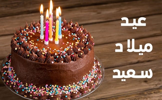 تهنئة عيد ميلاد باسم ملاك