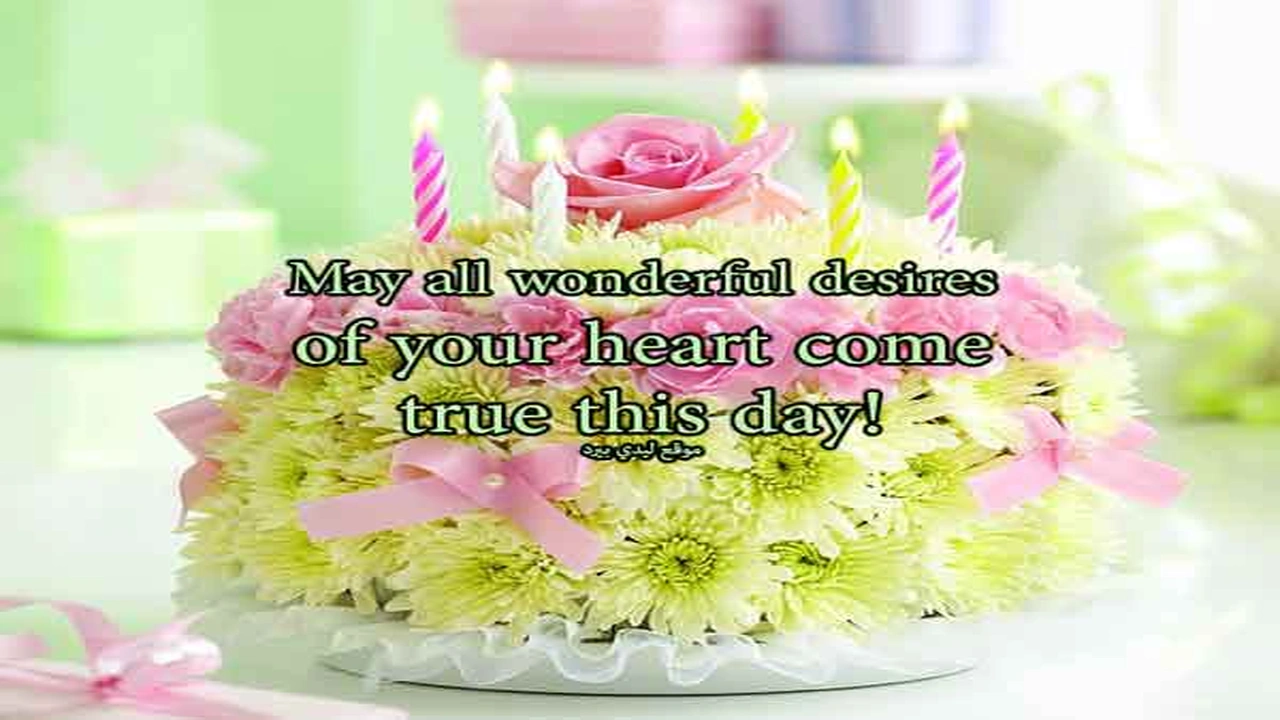 صورة تهنئة عيد ميلاد بالانجليزي