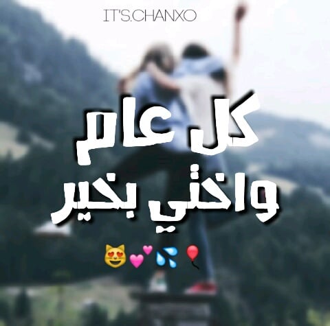 تهنئة عيد ميلاد تويتر 