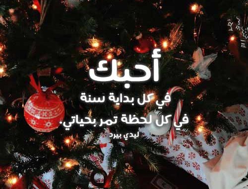 تهنئة عيد ميلاد زوجي