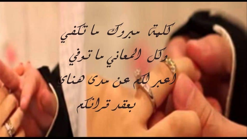 تهنئة كتب كتاب اختي