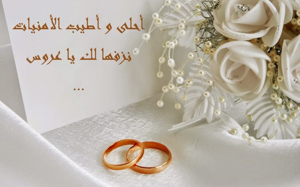تهنئة ملكة اخوي