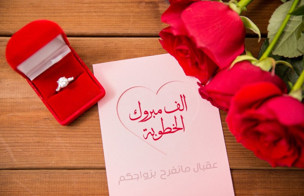 تهنئة ملكة اخوي