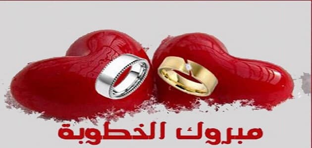 تهنئة ملكة اخوي